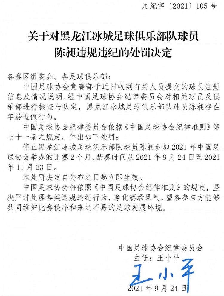 在我执教的球员中，我以前从未遇到过这种伤病，我希望不会花太长时间康复。